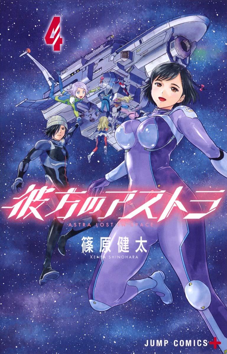 Kanata no Astra (Astra Lost In Space) Image by Shinohara Kenta 2646644 Zerochan Anime Image Board