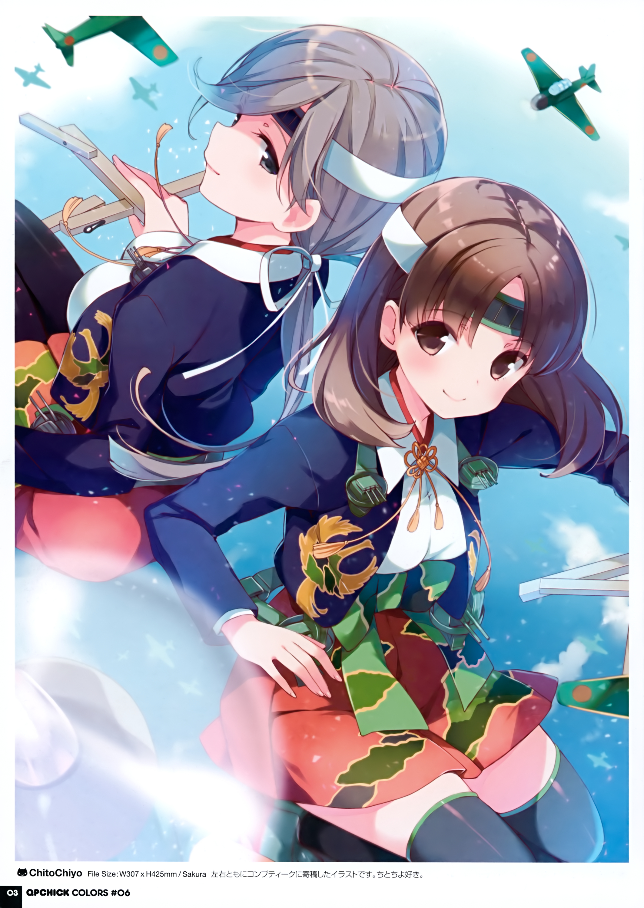 Kantai Collection Image 1954102 Zerochan Anime Image Board