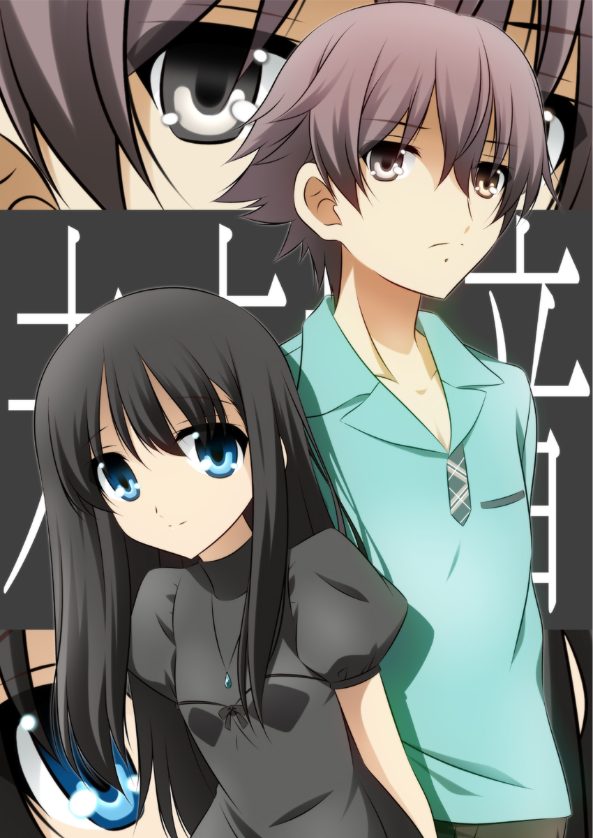 Kara no Kyoukai (The Garden Of Sinners) Image 1608327 Zerochan Anime