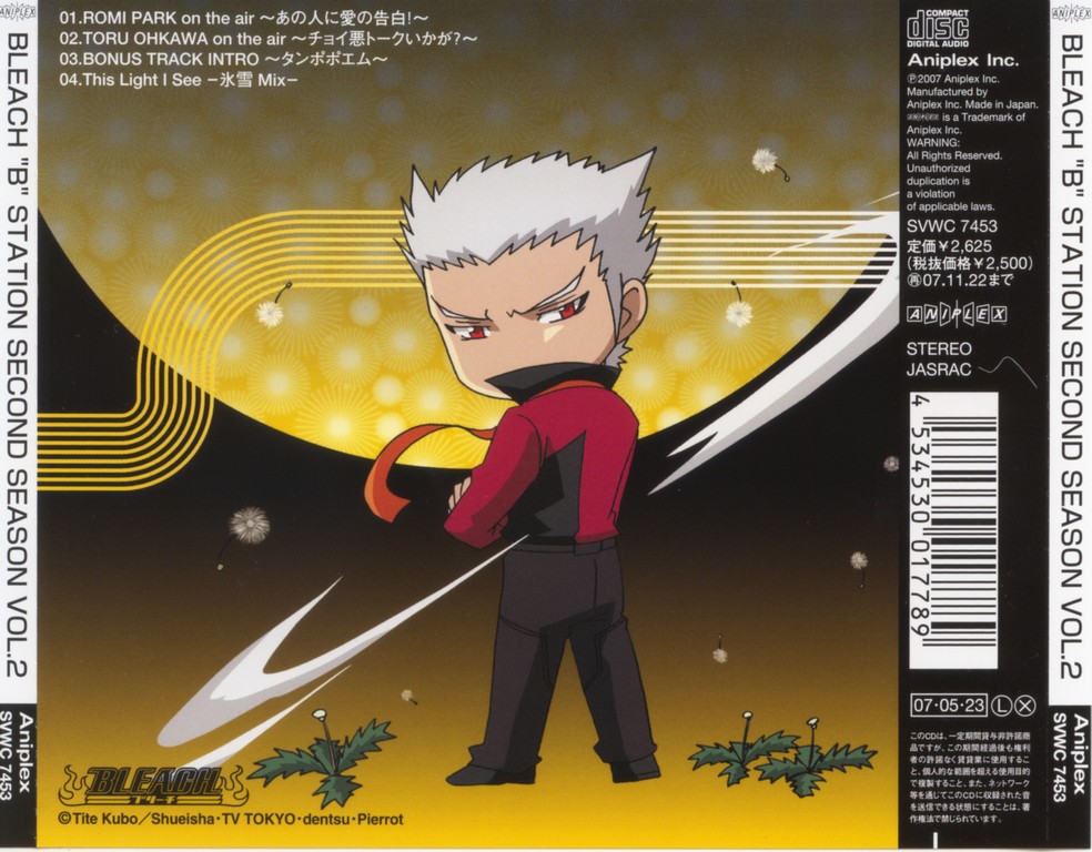 Kariya Jin BLEACH Image 43020 Zerochan Anime Image Board