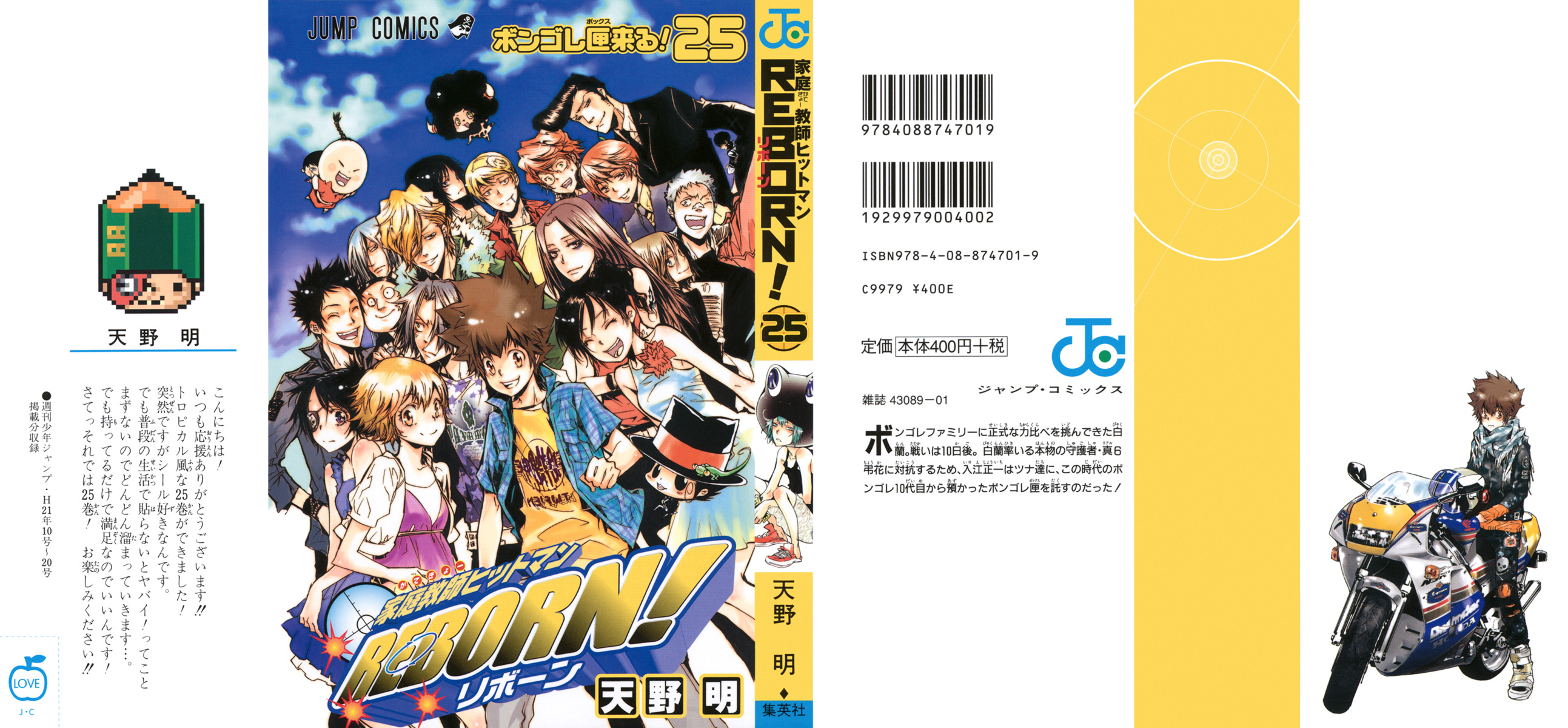 Katekyo Hitman REBORN! Image 192784 Zerochan Anime Image Board