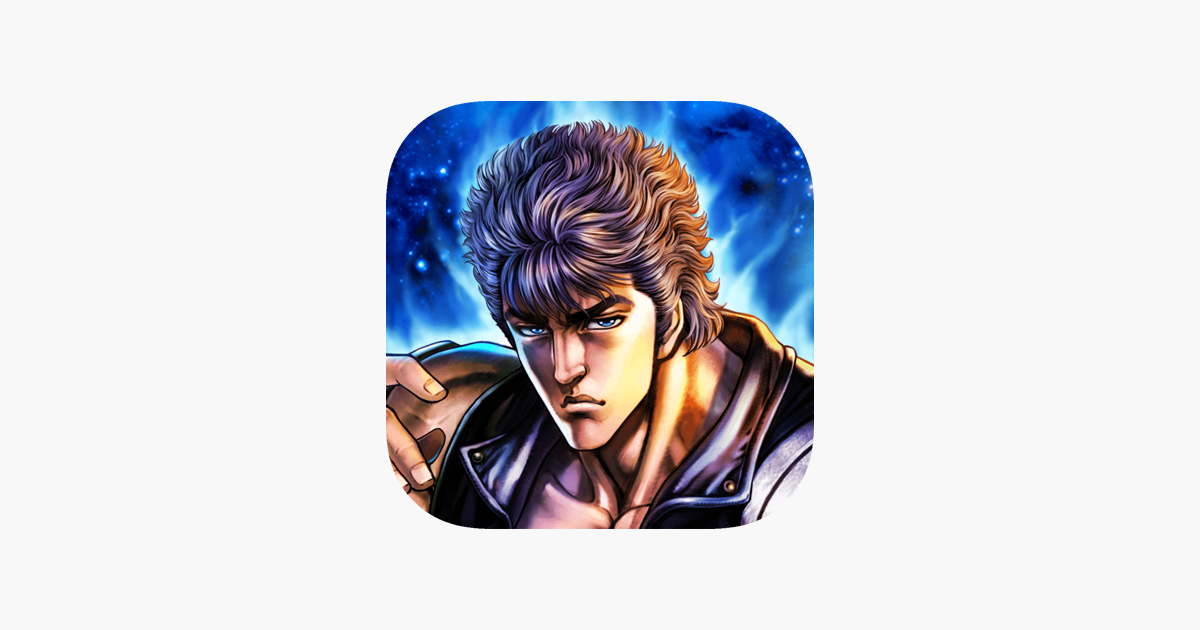 Kenshiro Hokuto no Ken Image by Hara Tetsuo (Artist) 3879292