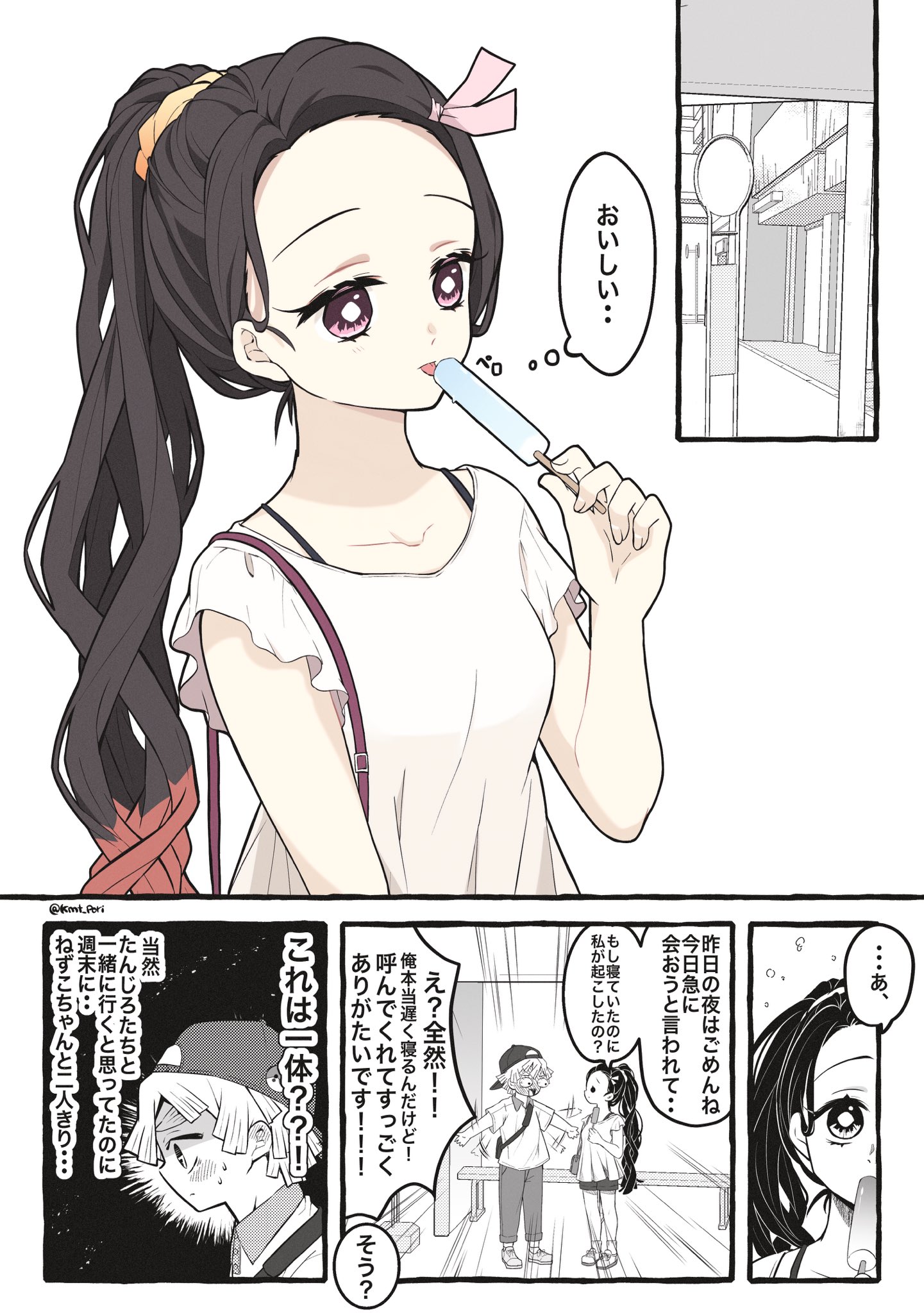 Kimetsu no Yaiba (Demon Slayer) Image by Kmt Pori #3775307 - Zerochan