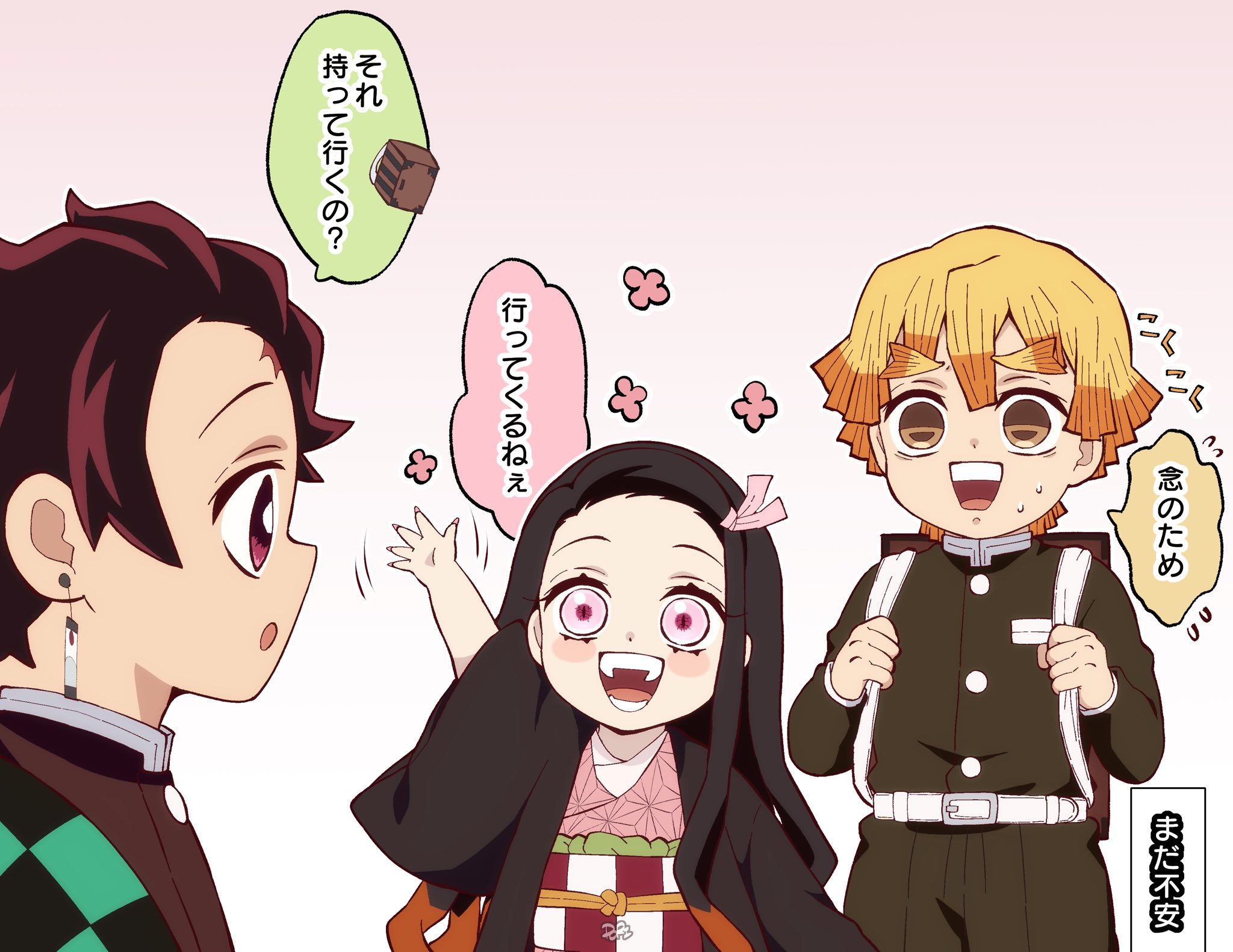 Kimetsu no Yaiba (Demon Slayer) Image by Kmt Pori 3965136 Zerochan