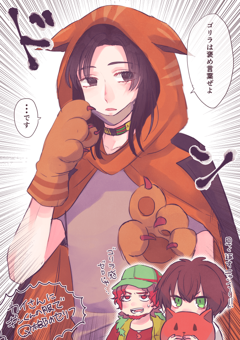 Kimi ga Shine (Your Turn to Die) Image by gy0 gy0 3199753 Zerochan