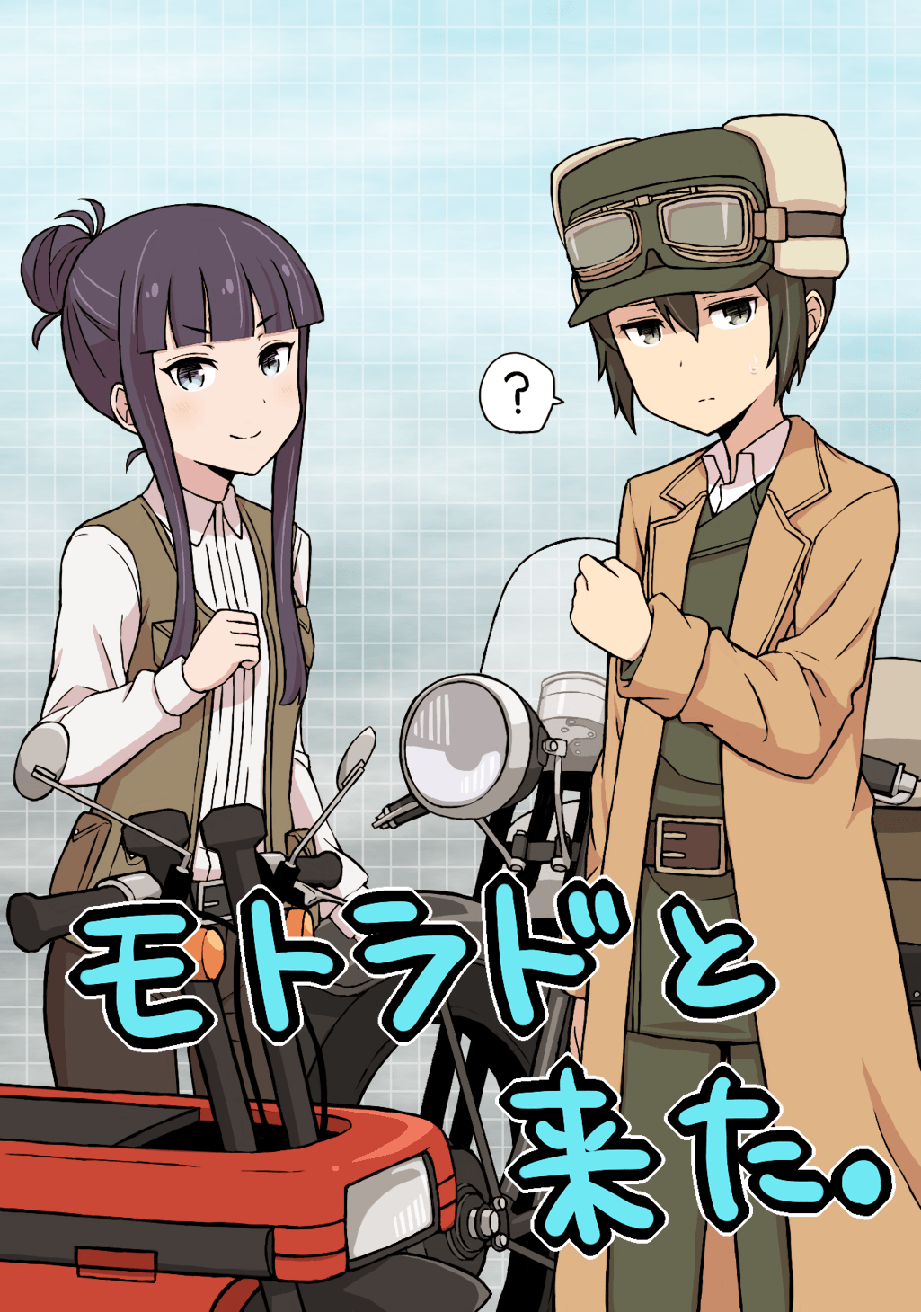 Kino no Tabi (Kino's Journey) Image by Pixiv Id 45213150 3005946