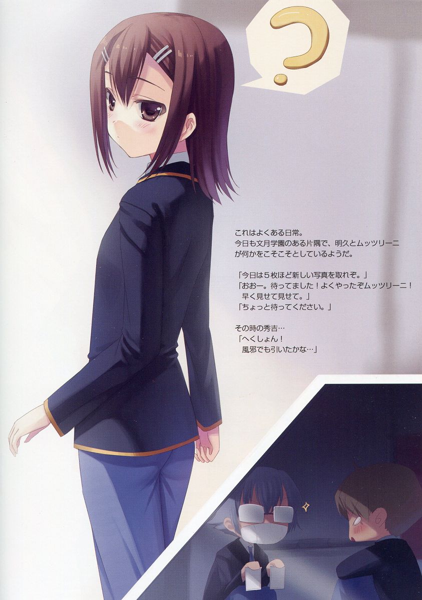 Kinoshita Hideyoshi/273668 Zerochan