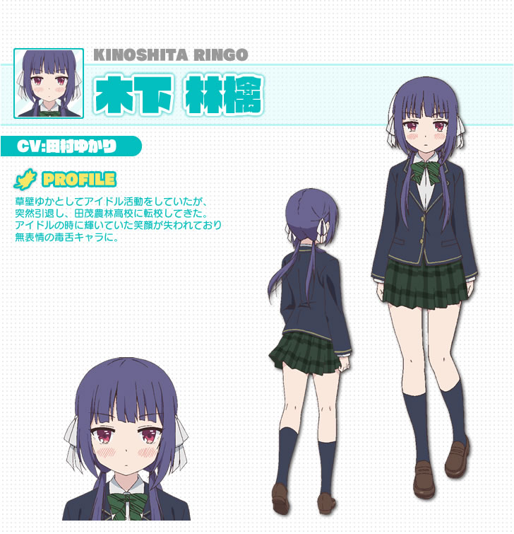 Kinoshita Ringo Nourin Image by Onoda Masahito 1648979 Zerochan