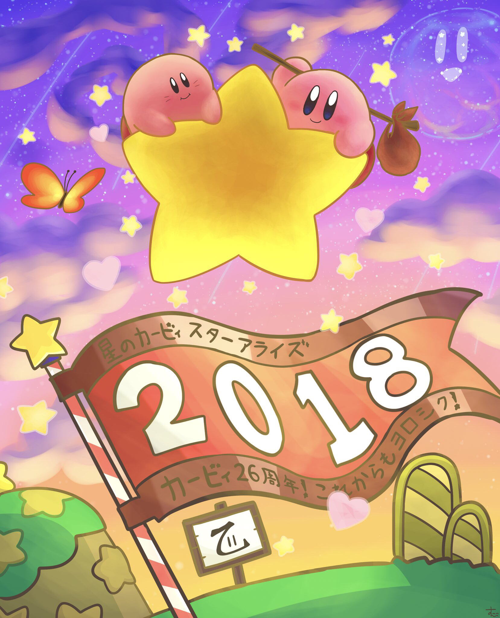 Kirby Kirby Series Image by Suyasuyabi427 4102482 Zerochan Anime