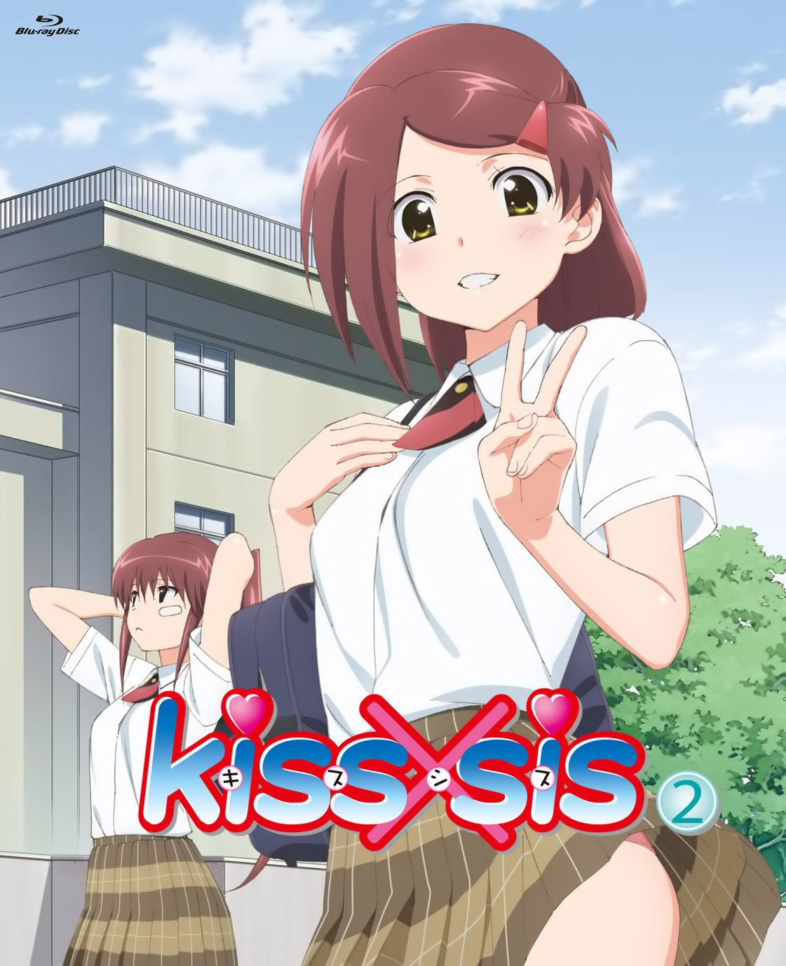 Kiss X Sis Image #228854 - Zerochan Anime Image Board
