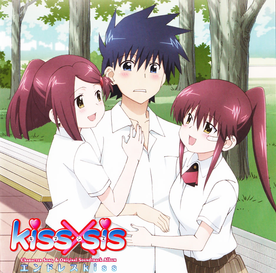 Kiss X Sis Image 239420 Zerochan Anime Image Board