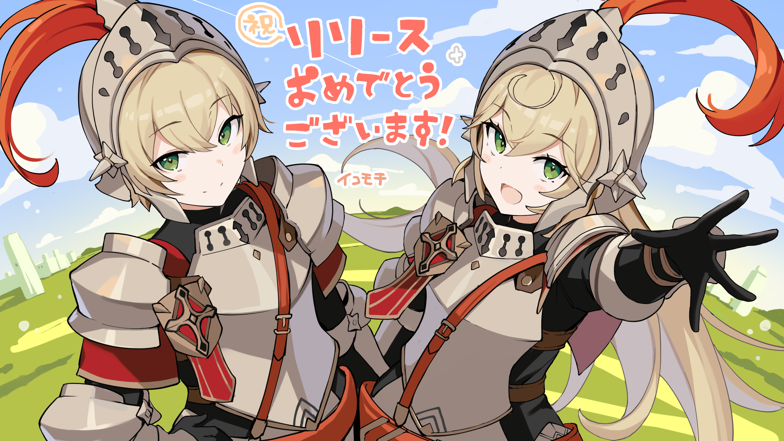 Knight (Guardian Tales) Image by 3543311 Zerochan Anime