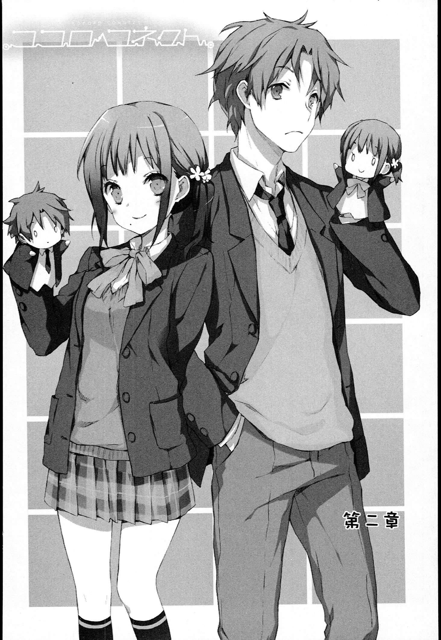 Kokoro Connect Horiguchi Yukiko Mobile Wallpaper 1239876