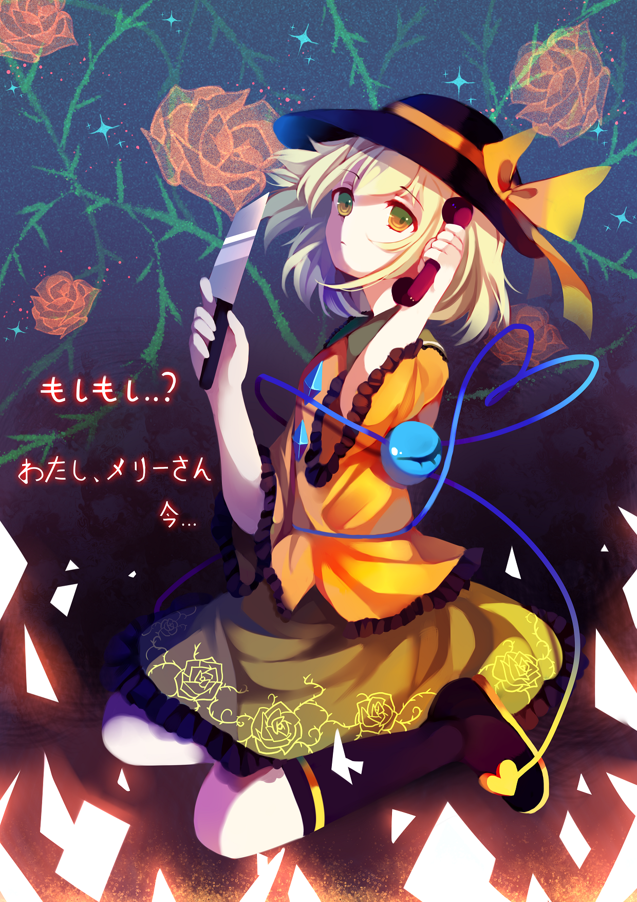 Komeiji Koishi (Koishi Komeiji) Touhou Image by Moseley 2589866