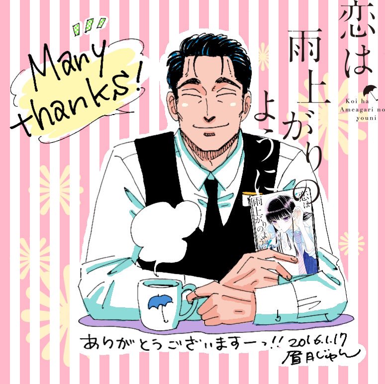 Kondou Masami Koi wa Ameagari no You ni Image 2401691 Zerochan