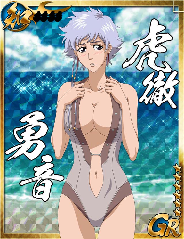 Kotetsu Isane BLEACH Image by ORATTA 3664656 Zerochan Anime