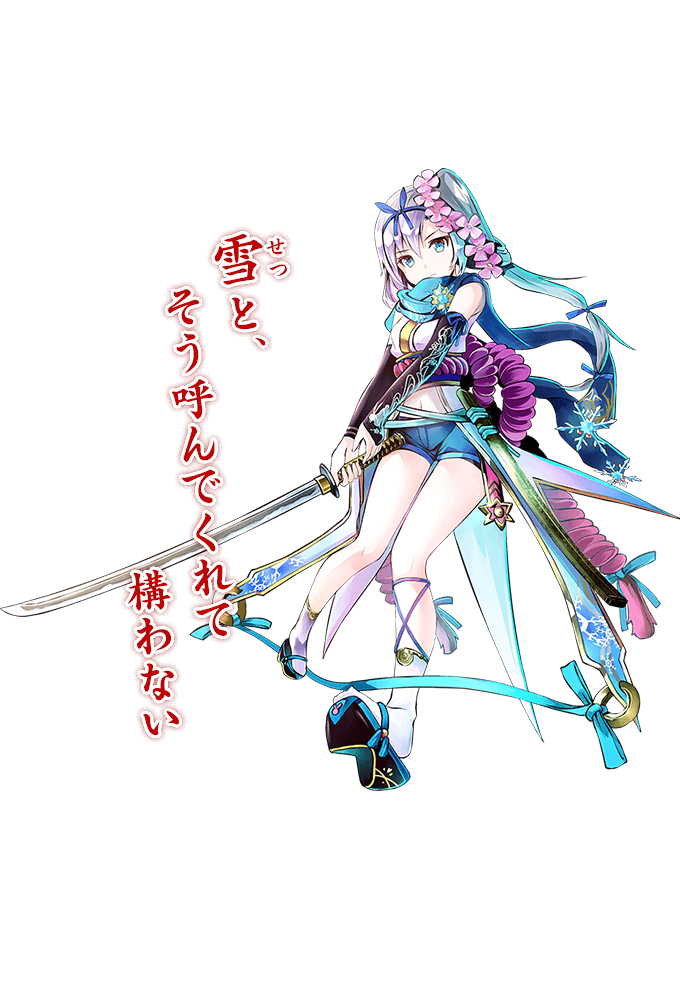 Kousetsu Samonji (Tenka Hyakken) Image 2088801 Zerochan Anime Image