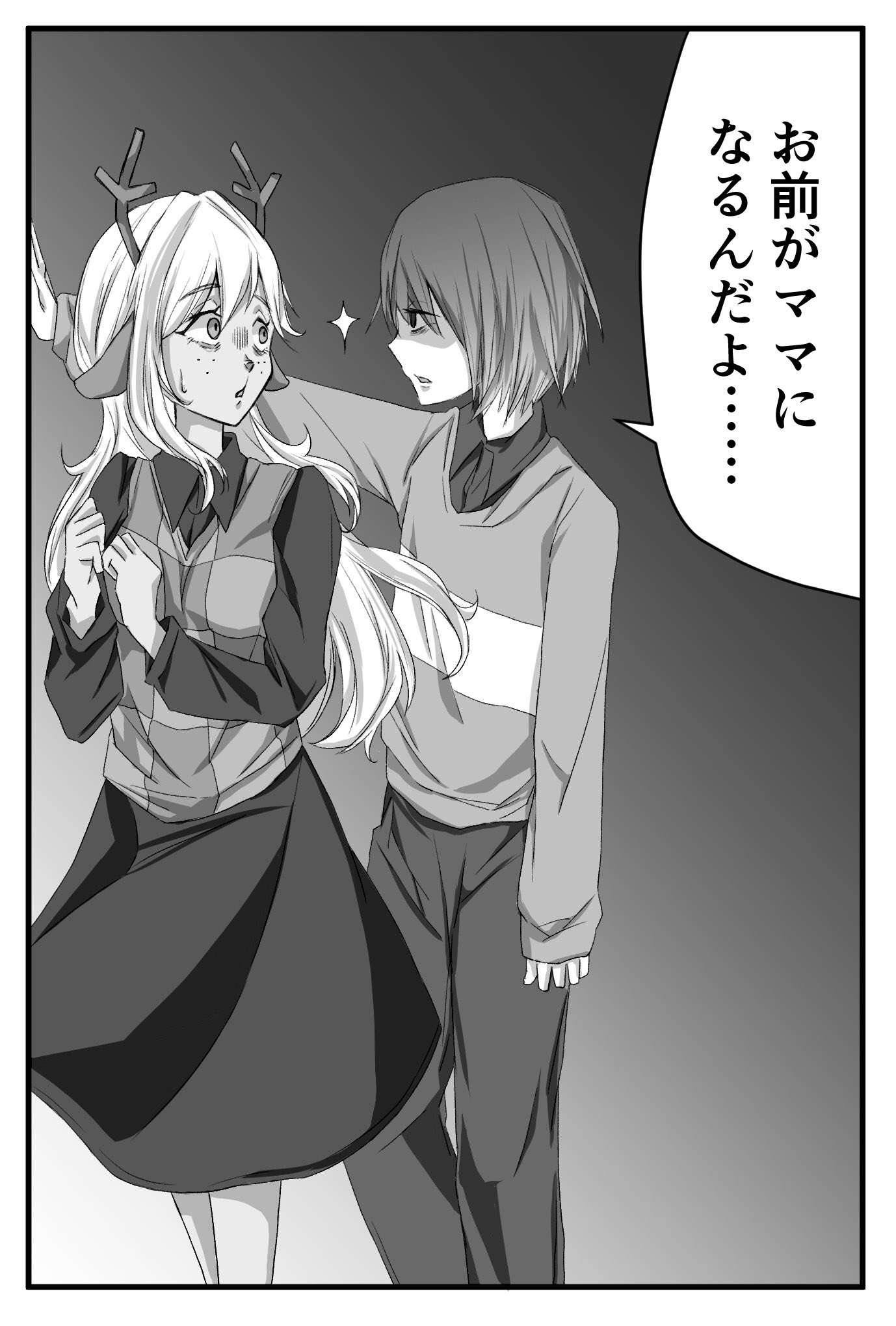 Kris (Deltarune) Image by K (Mangaka) 3779192 Zerochan Anime Image Board