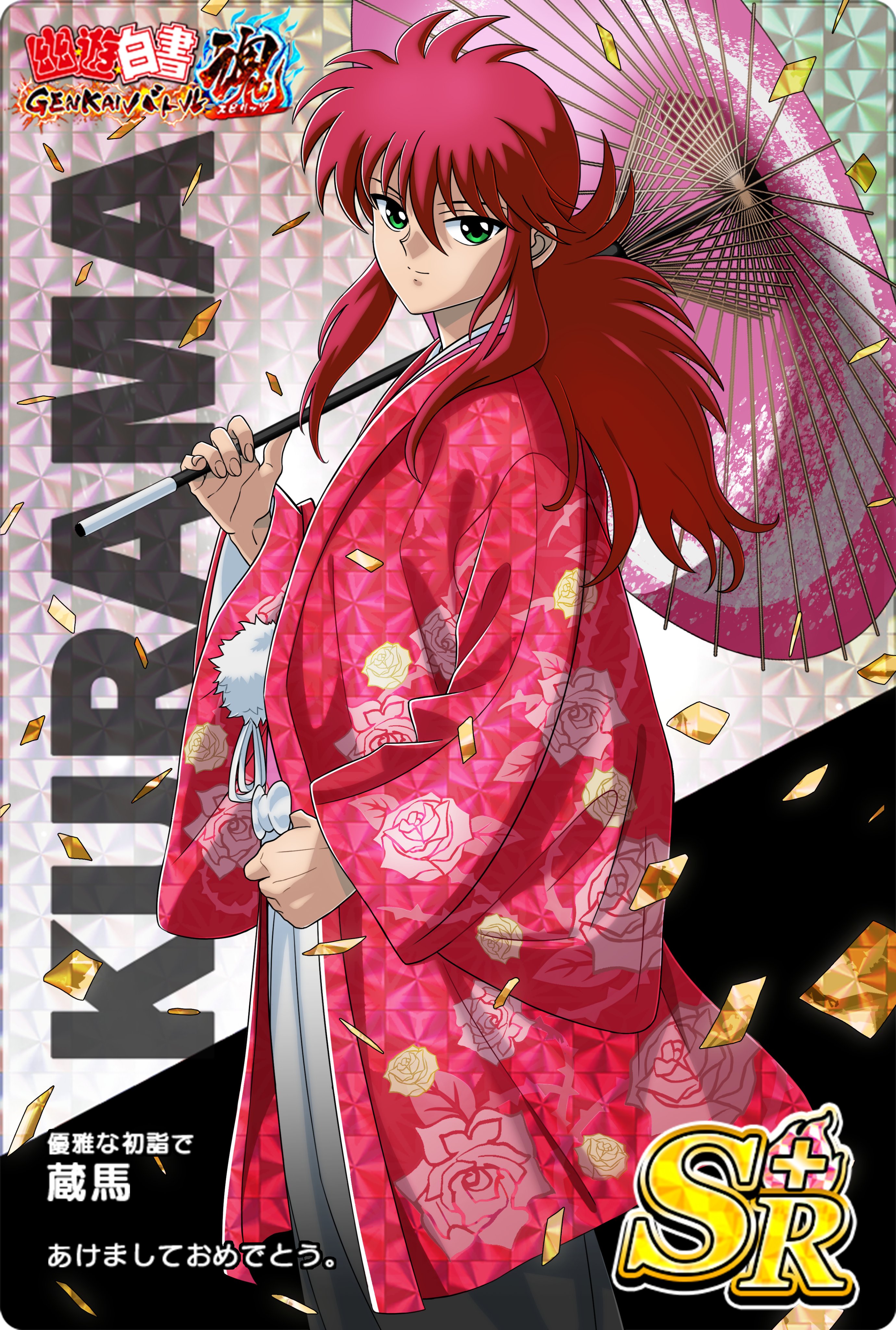 Kurama Yu Yu Hakusho Image 3675644 Zerochan Anime Image Board