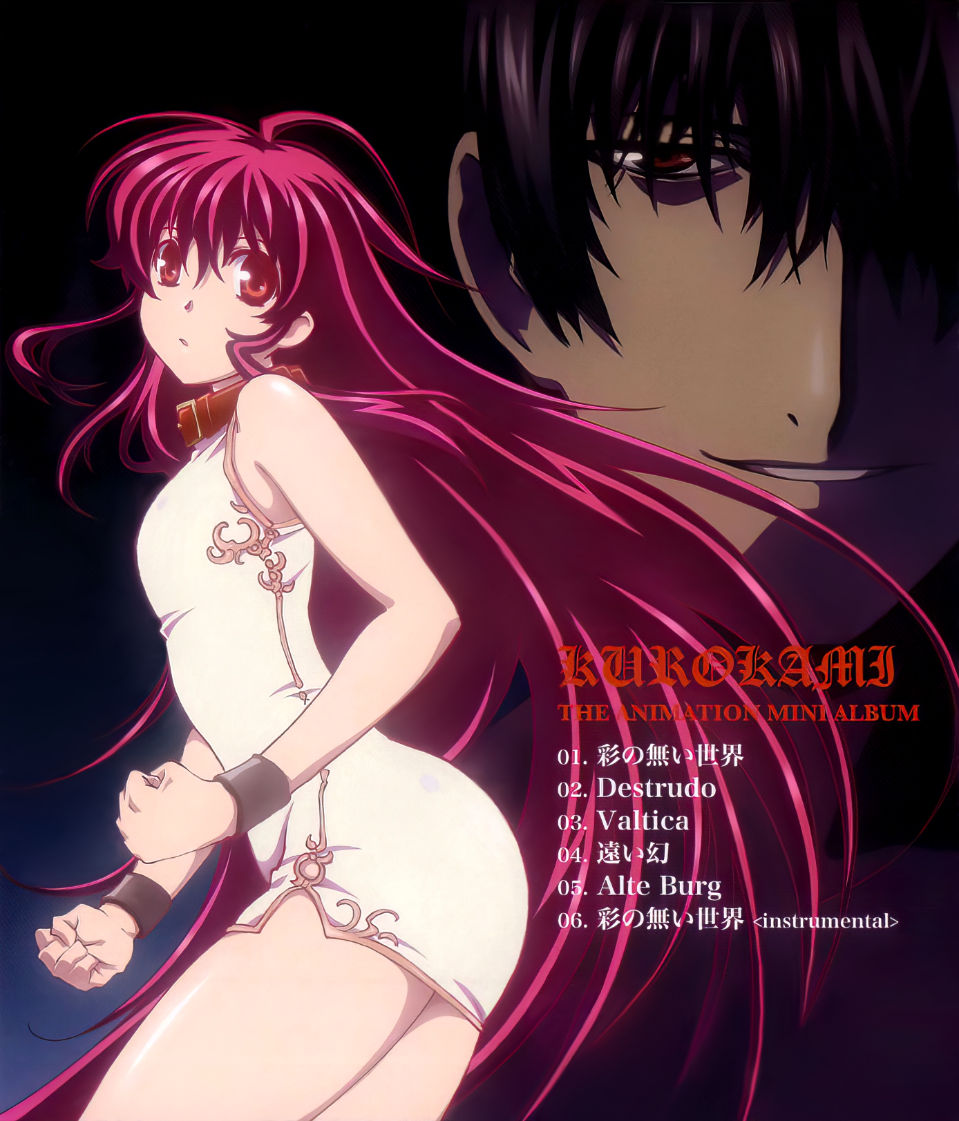 Kurokami (Black God) Image 3362170 Zerochan Anime Image Board
