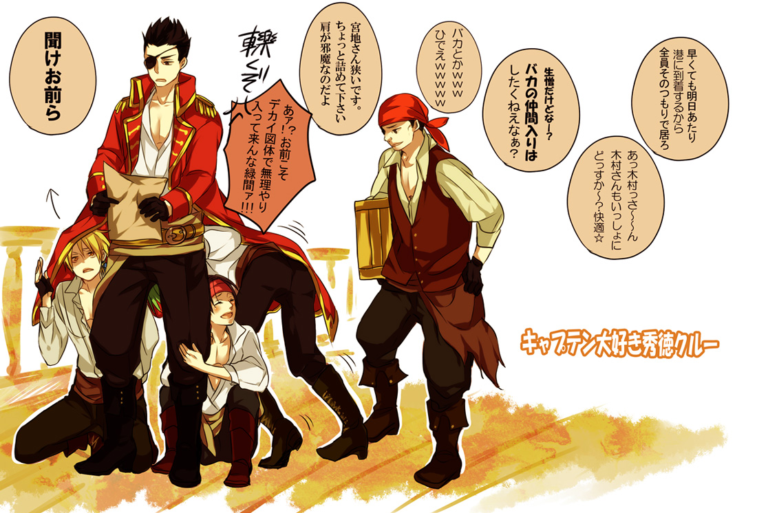 Kuroko no Basuke Image by Pixiv Id 3699708 1470138 Zerochan Anime