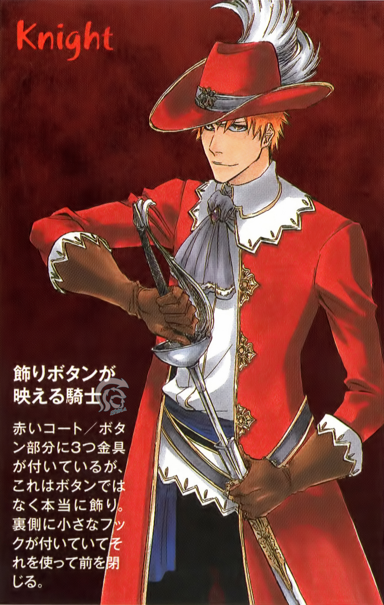 Kurosaki Ichigo (Ichigo Kurosaki) BLEACH Mobile Wallpaper 738792