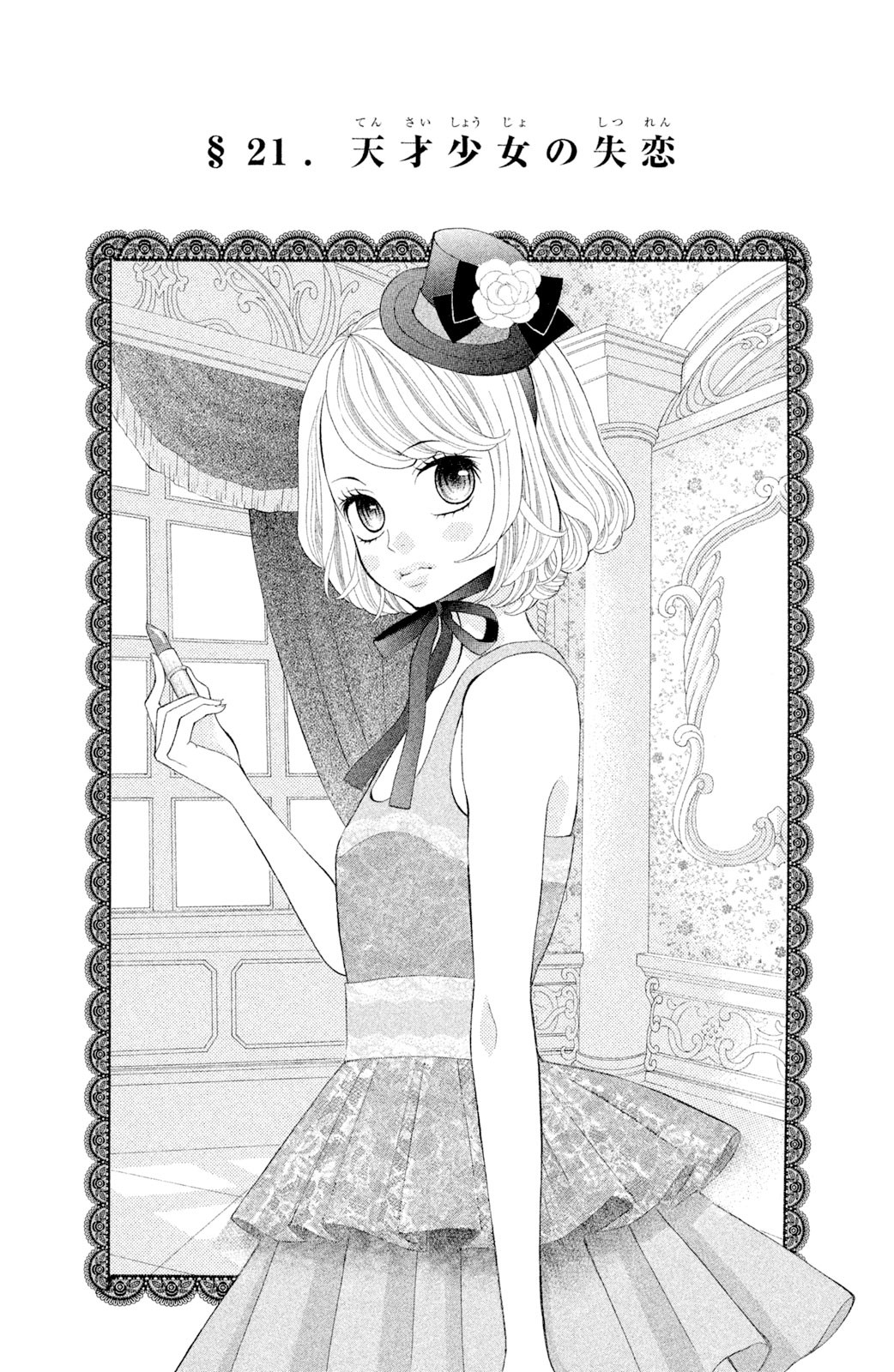 Kururugi Uni Kinkyori Renai Image by Mikimoto Rin 3361986