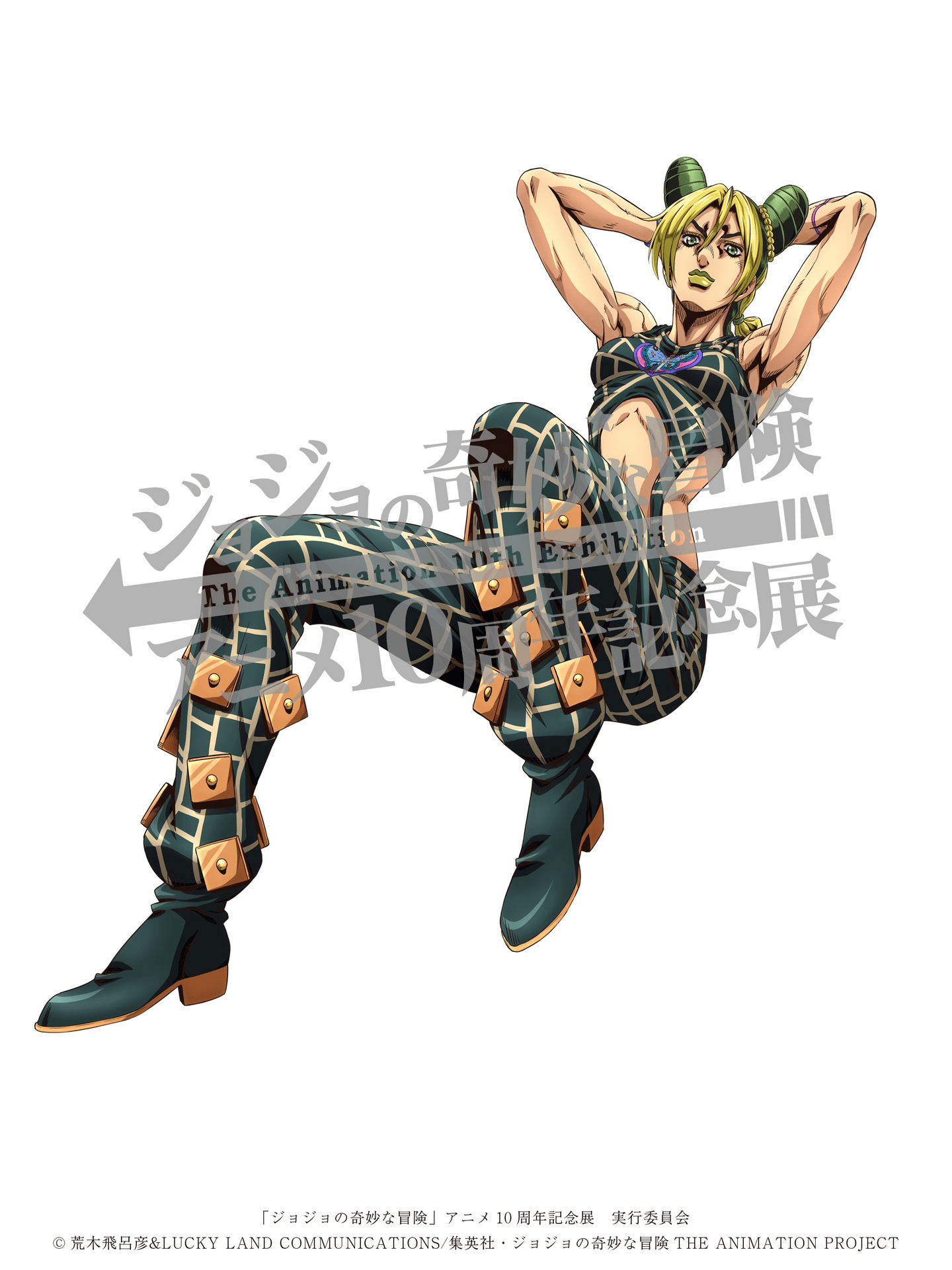 Kuujou Jolyne Stone Ocean Image by Araki Hirohiko 3902846