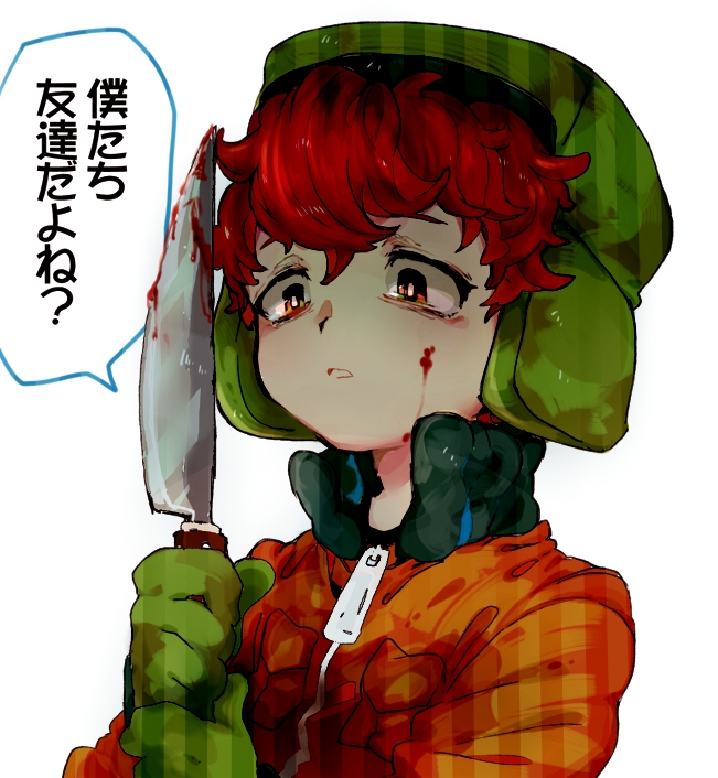 Kyle Broflovski South Park Image 1574017 Zerochan