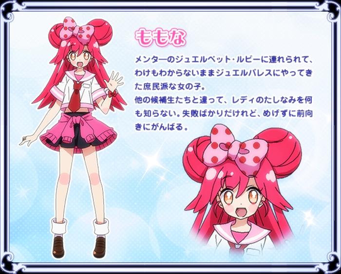 Lady Momona/1733429 Zerochan