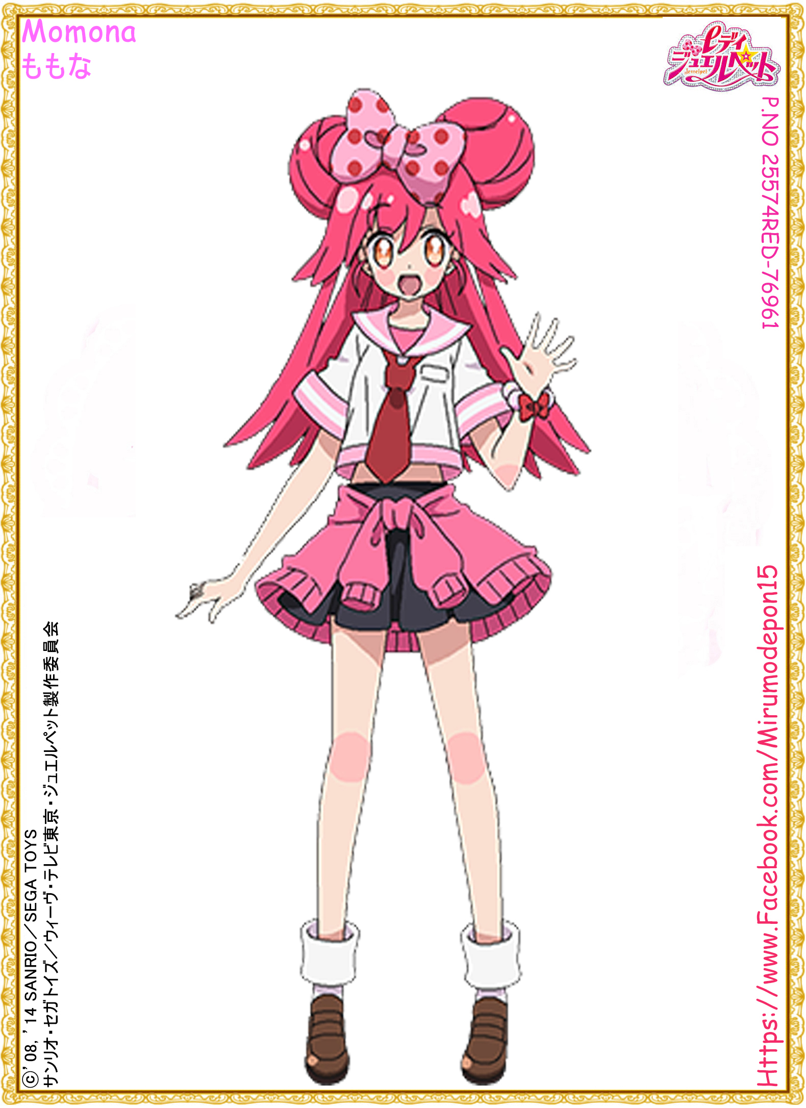 Lady Momona Lady Jewelpet Image by ZEXCS 2376004 Zerochan Anime Image Board