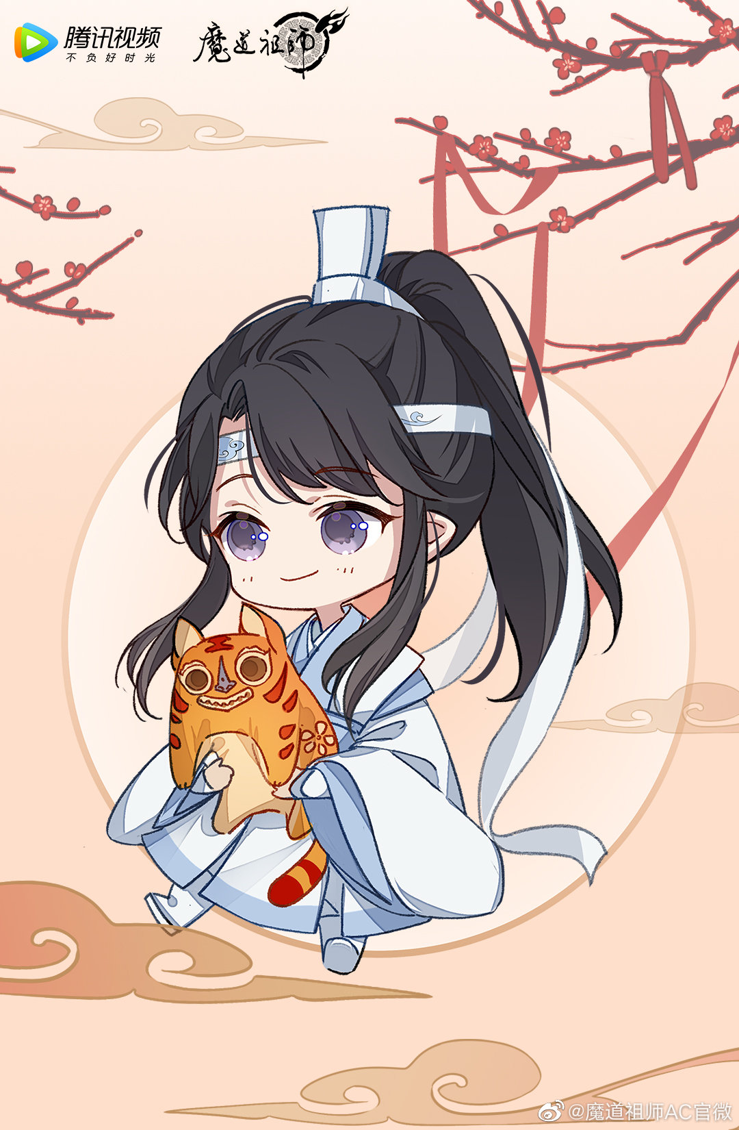 Lan SiZhui Mo Dao Zu Shi Image by B.CMAY PICTURES 3564771