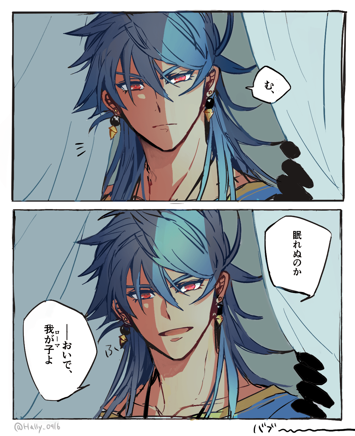 Lancer (Romulus Quirinus) Lancer (Romulus) Image by hal (Mangaka