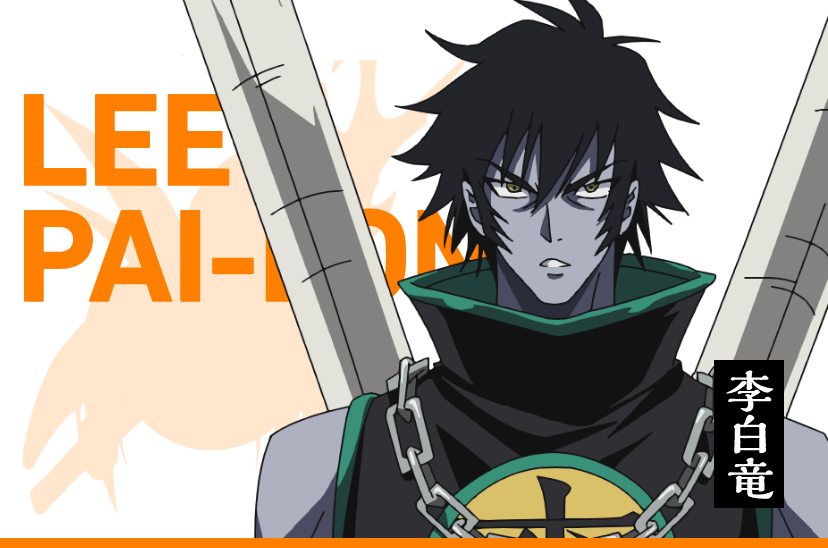 Lee Pyron Shaman King Image by Bridge (Studio) 3185776 Zerochan