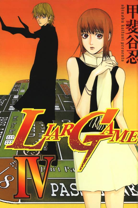 Liar Game Image by Kaitani Shinobu 601258 Zerochan Anime Image Board