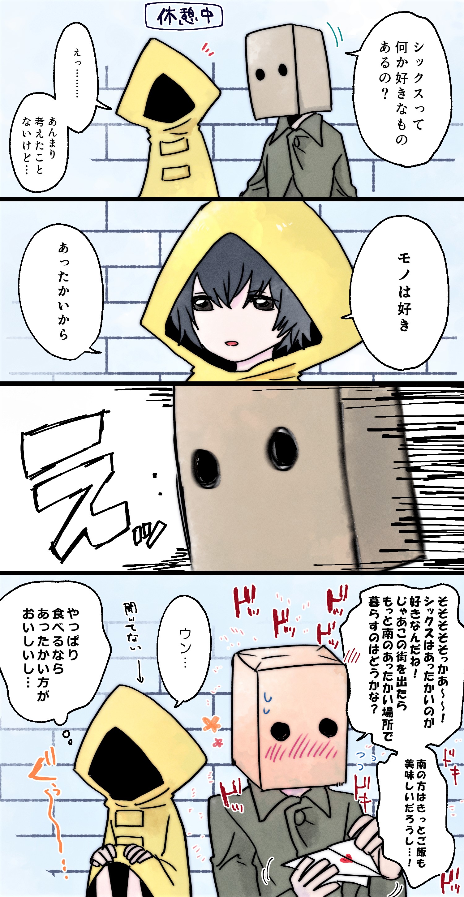 Little Nightmares Image by Limer 3244783 Zerochan Anime Image Board