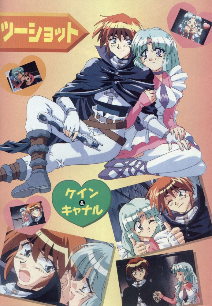 Lost Universe/13586 Zerochan