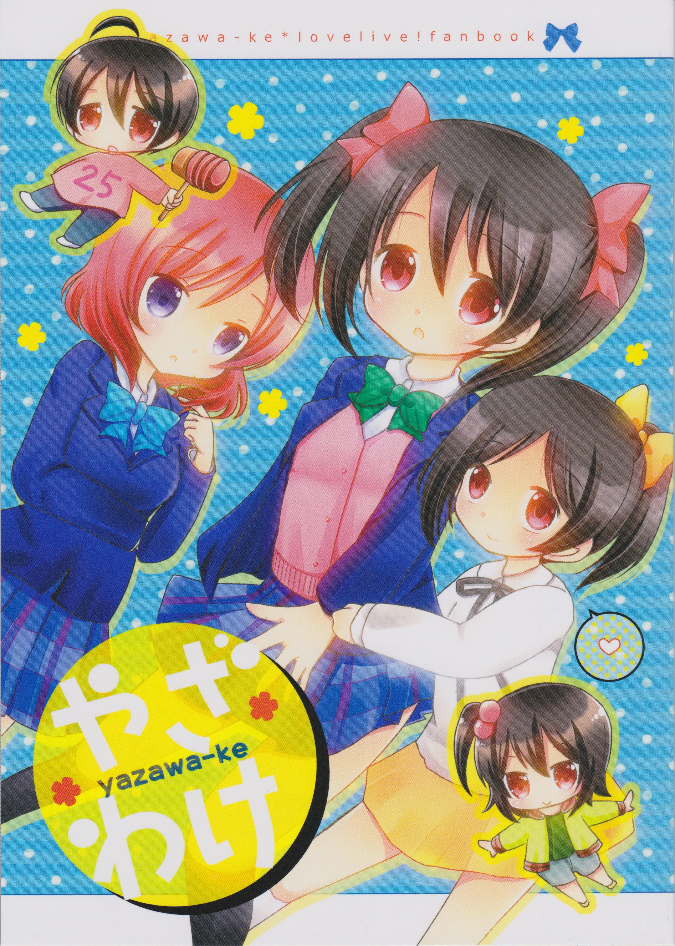 Love Live! Image by Narita Rumi 1780166 Zerochan Anime Image Board