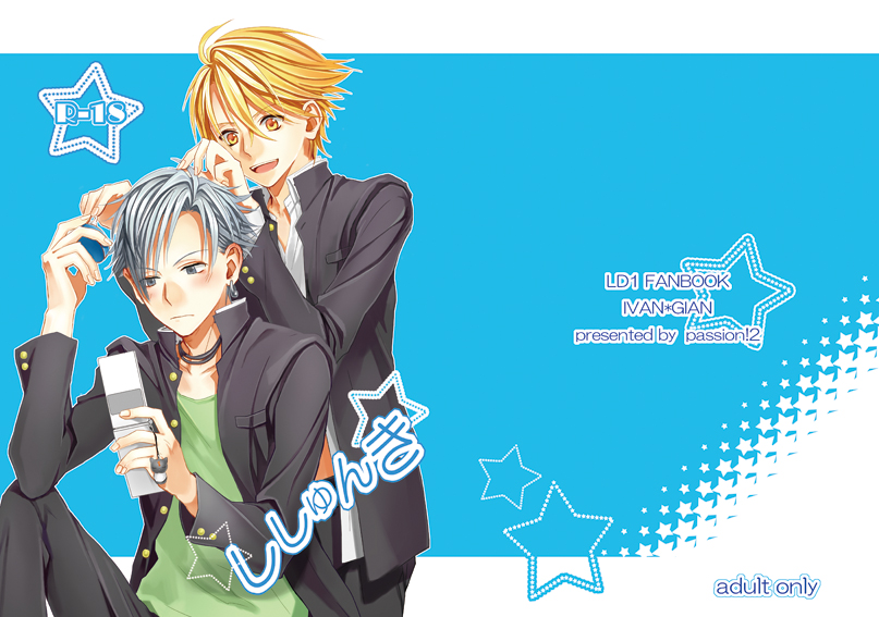 Lucky Dog Image by Pixiv Id 54964 1125866 Zerochan Anime Image Board