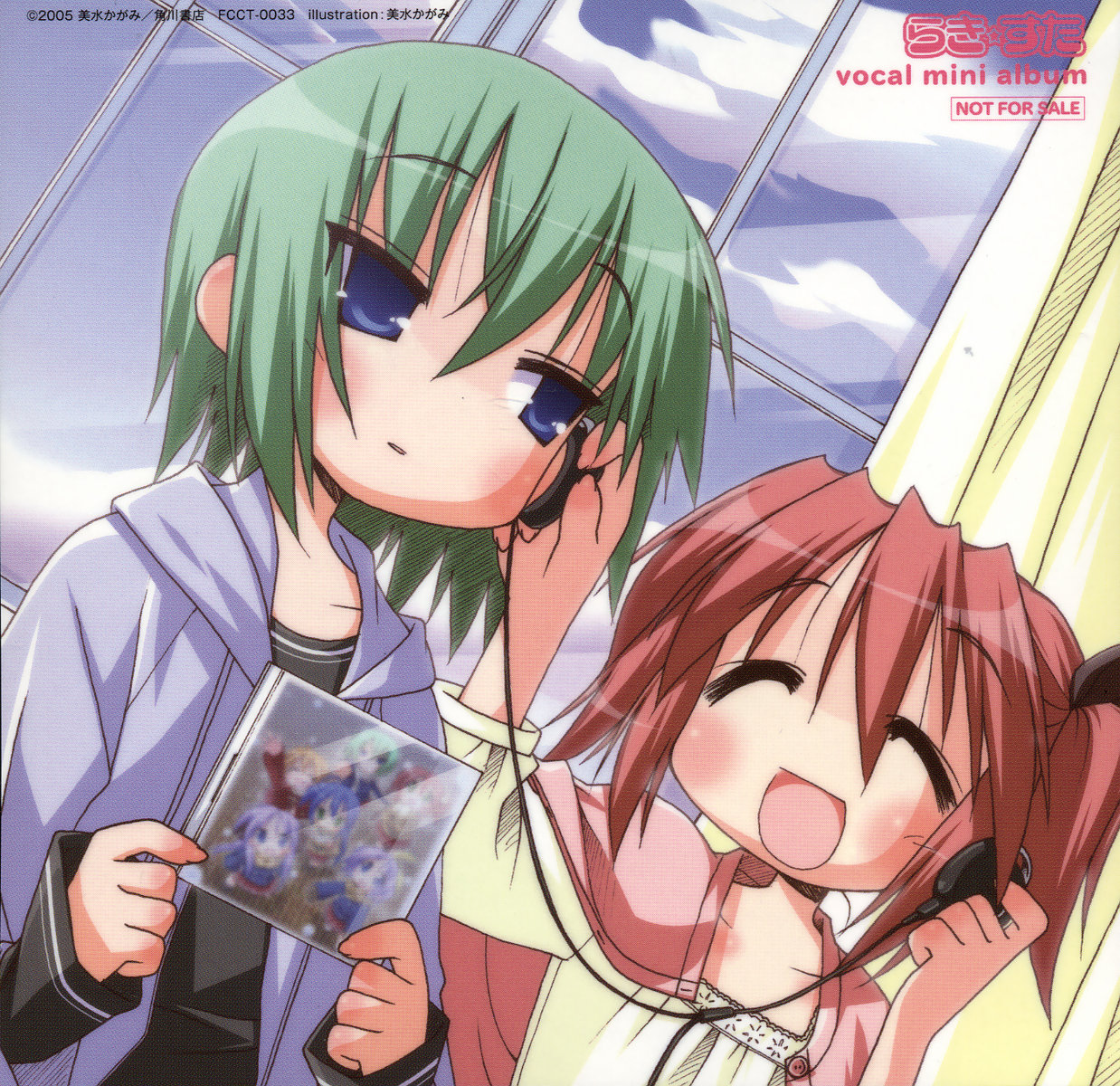 Lucky☆Star Image 673603 Zerochan Anime Image Board