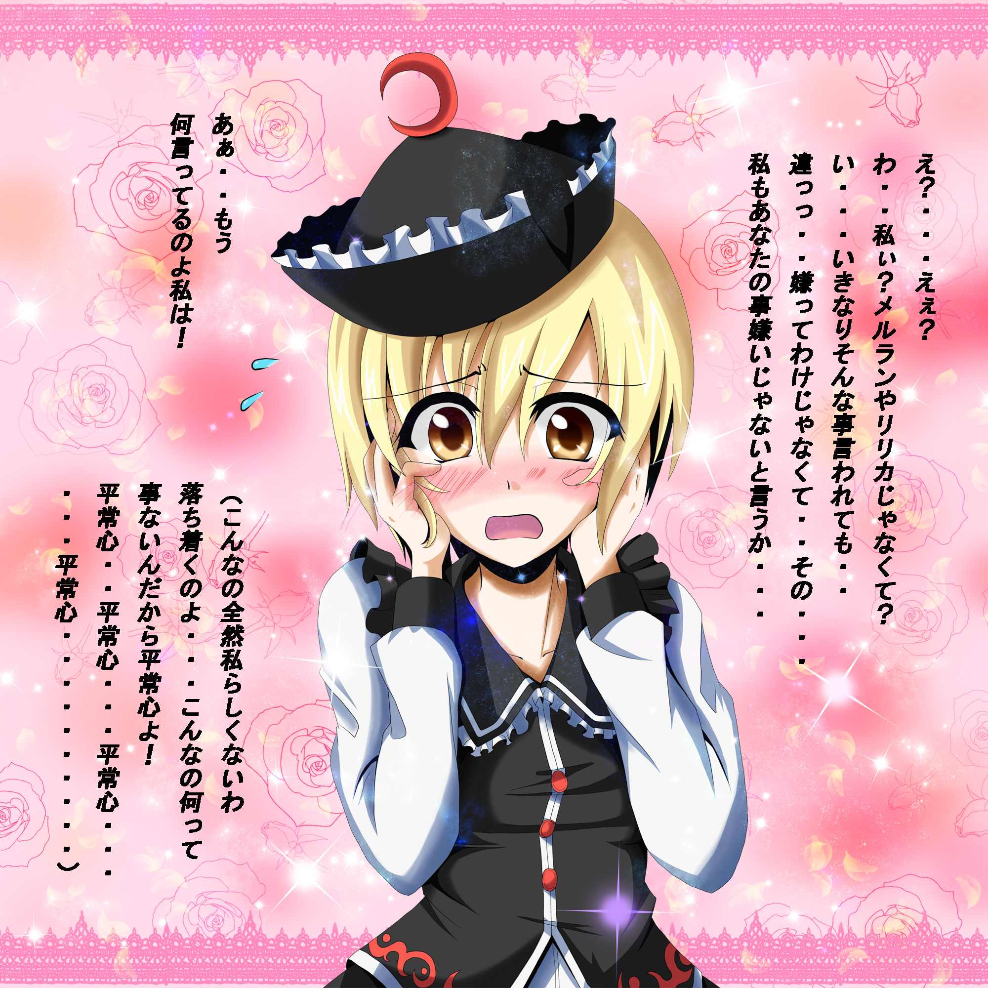 Lunasa Prismriver Touhou Image by Pixiv Id 1068184 119167