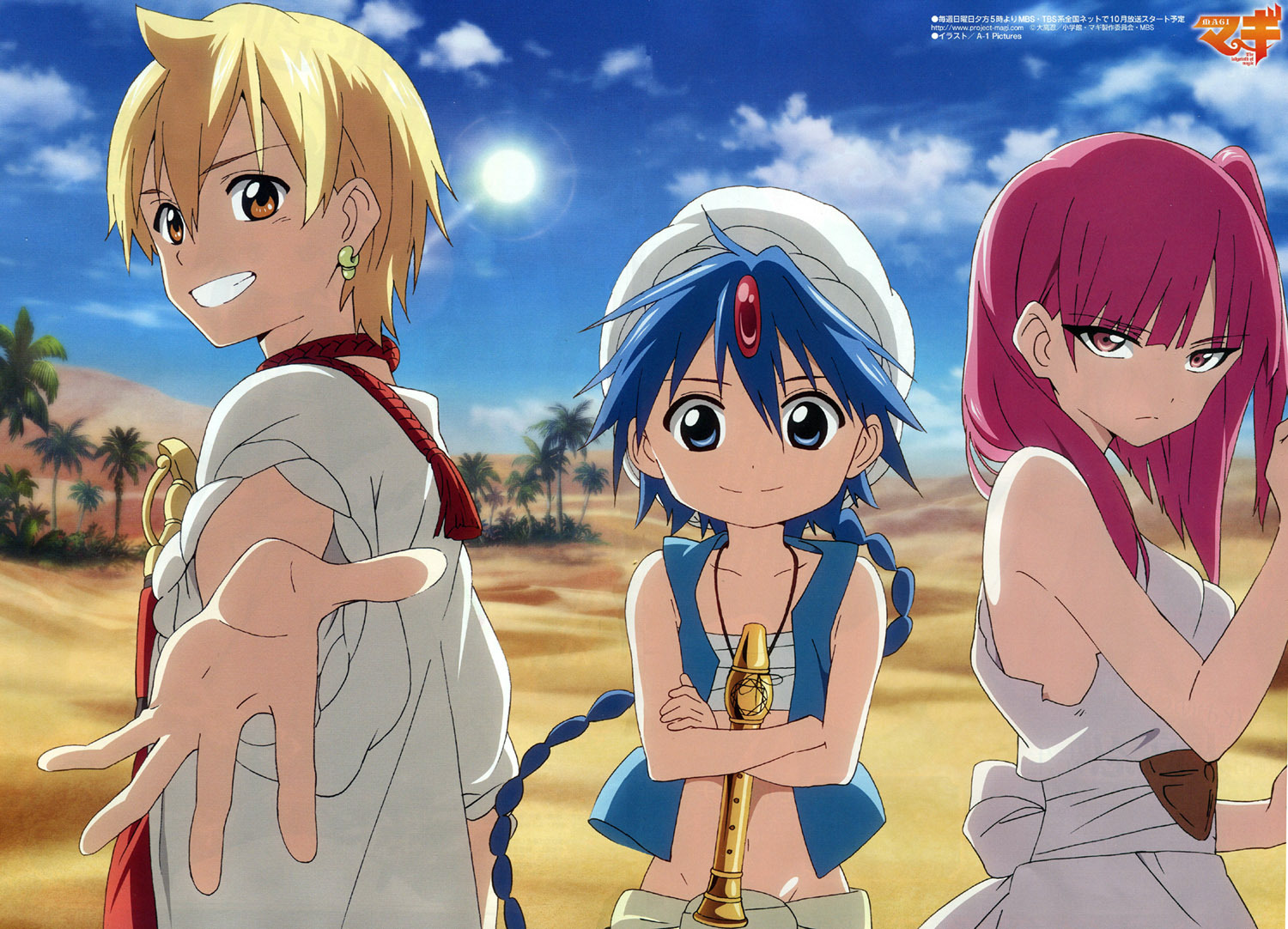 MAGI The Labyrinth of Magic (The Labyrinth Of Magic Magi) Ohtaka