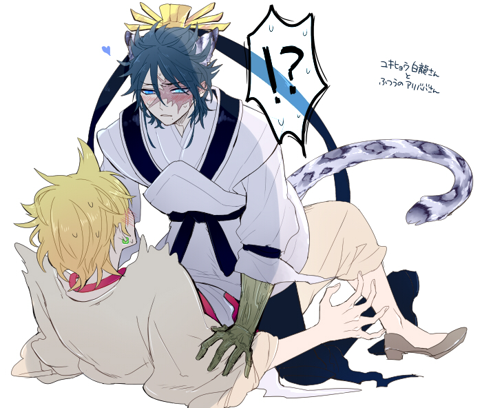 MAGI The Labyrinth of Magic (The Labyrinth Of Magic Magi) Ohtaka