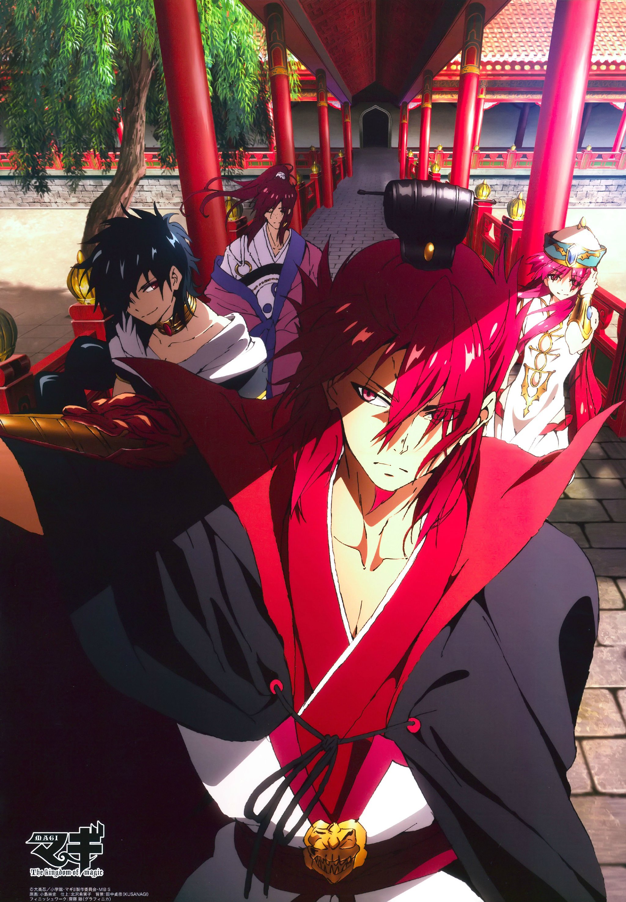 MAGI The Labyrinth of Magic (The Labyrinth Of Magic Magi) Ohtaka