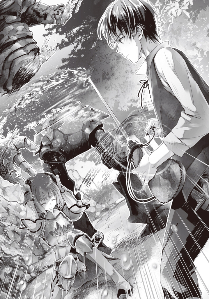 Magi Craft Meister Image 1863183 Zerochan Anime Image Board