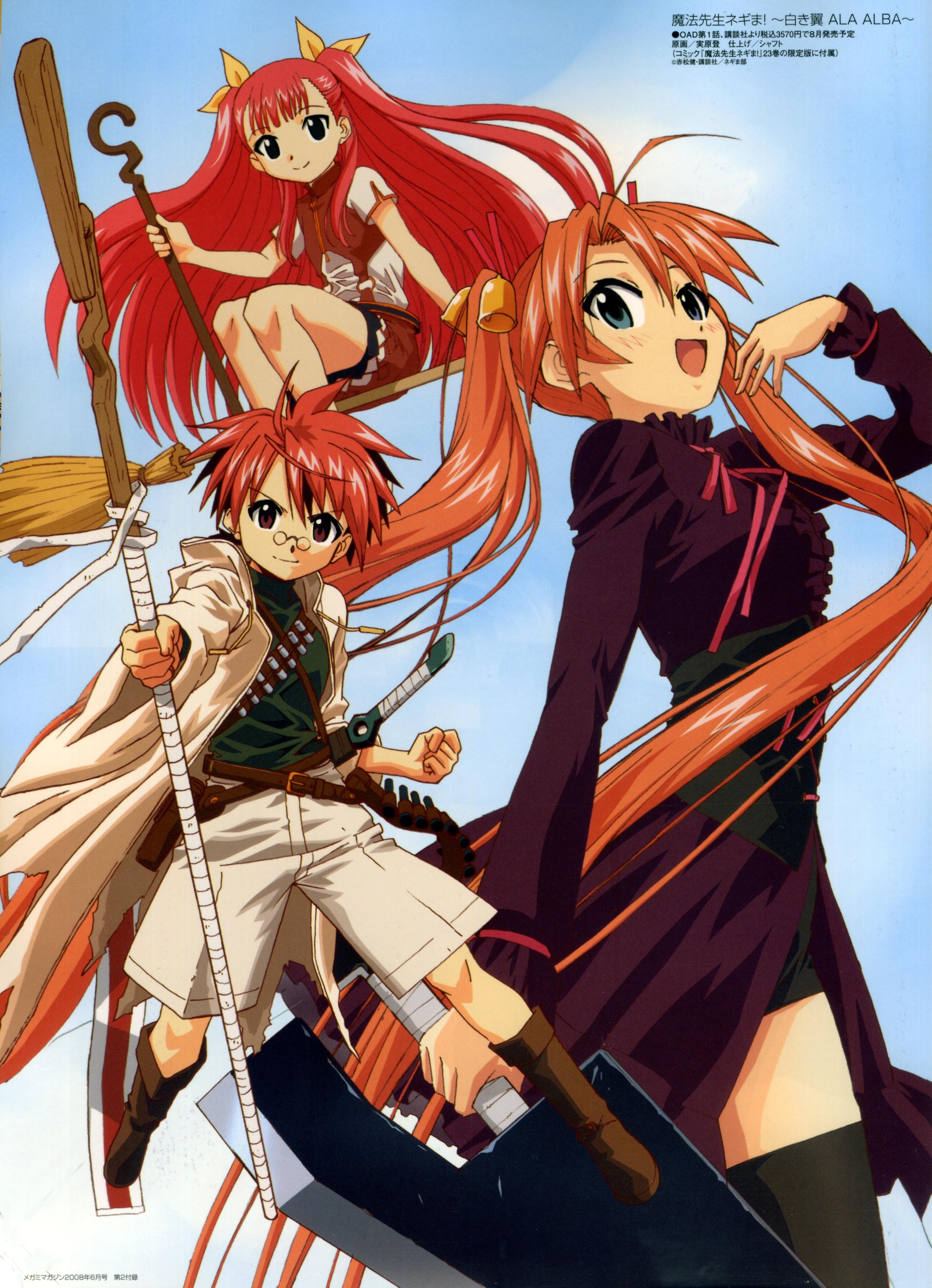 Mahou Sensei Negima!/1620834 Zerochan