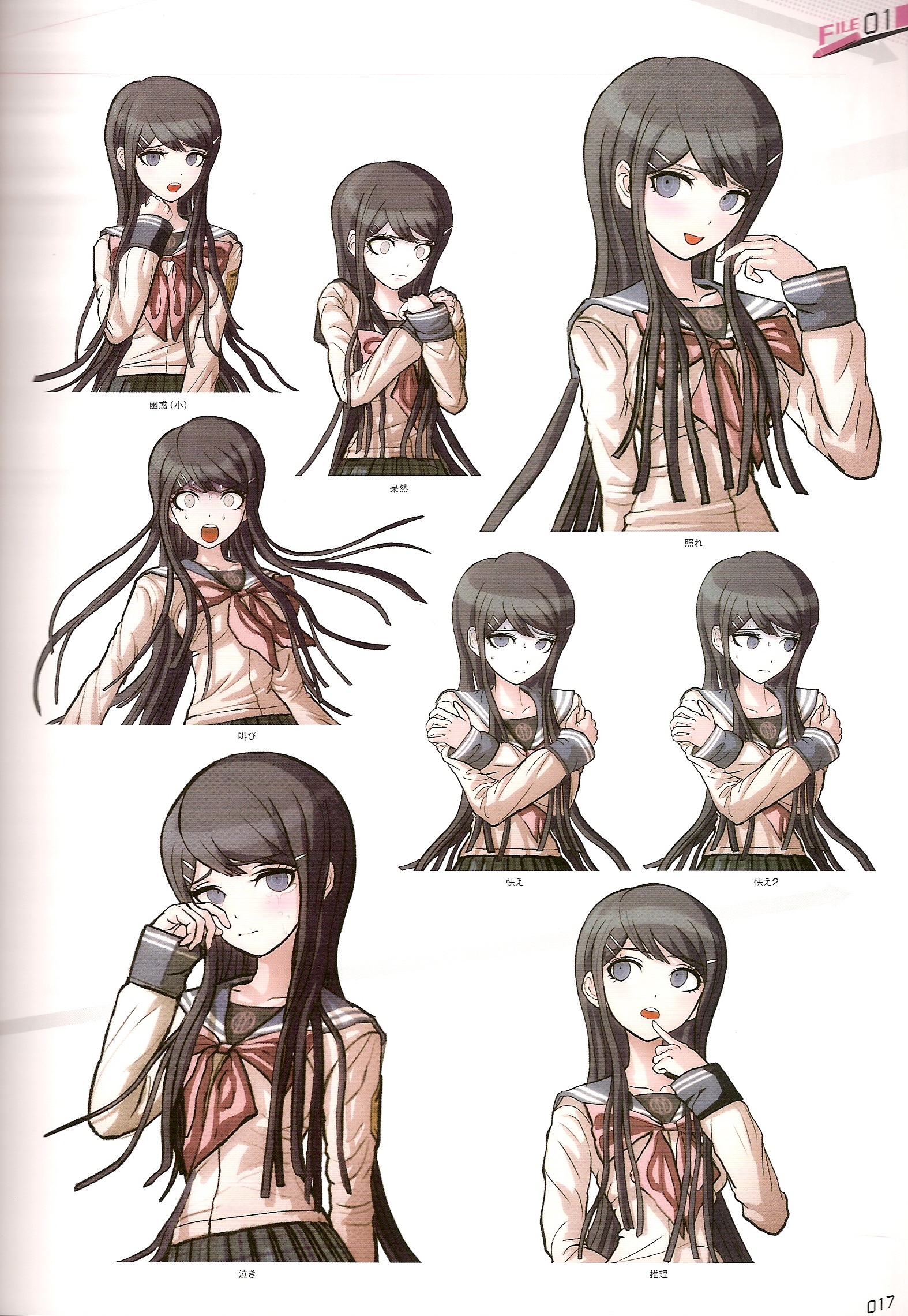 Maizono Sayaka Danganronpa Image by Komatsuzaki Rui 1624032