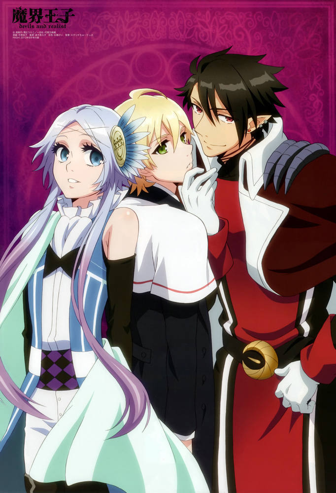 Makai Ouji devils and realist/Mobile Wallpaper Zerochan