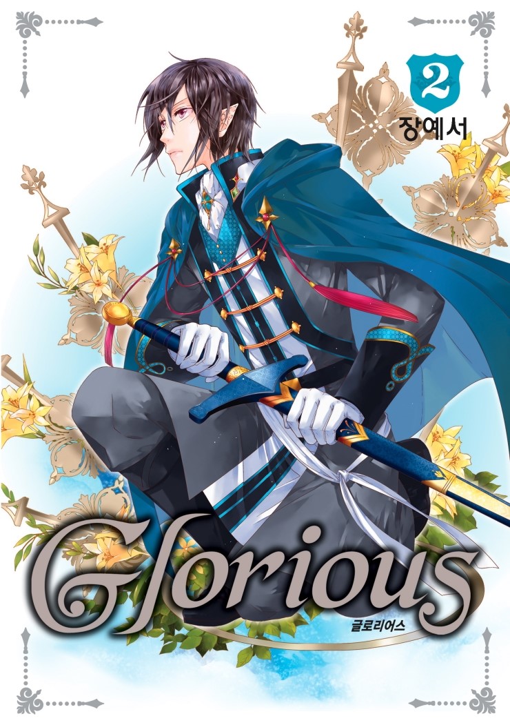 Manhwa/1187470 Zerochan