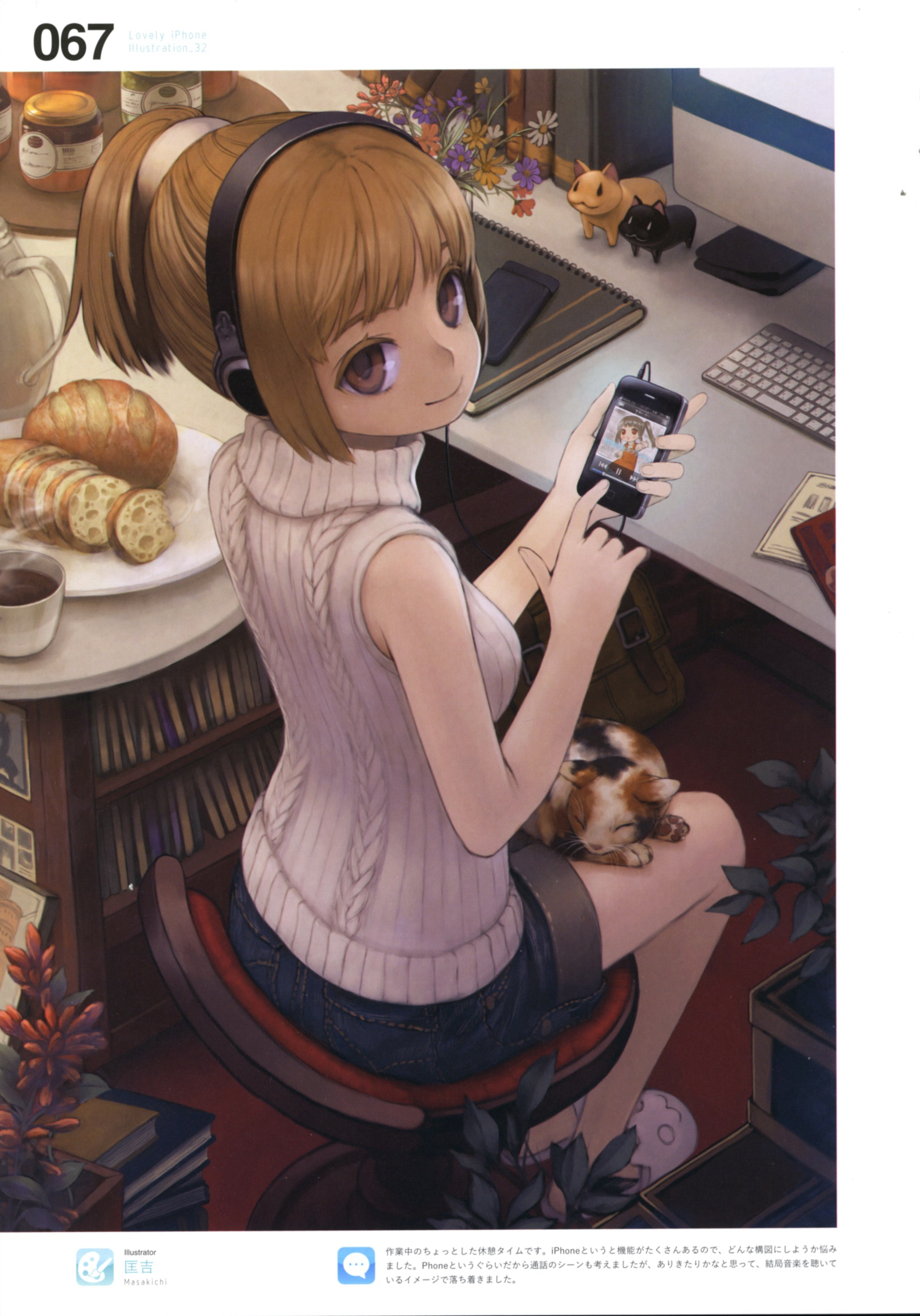 Masakichi/1123372 Zerochan